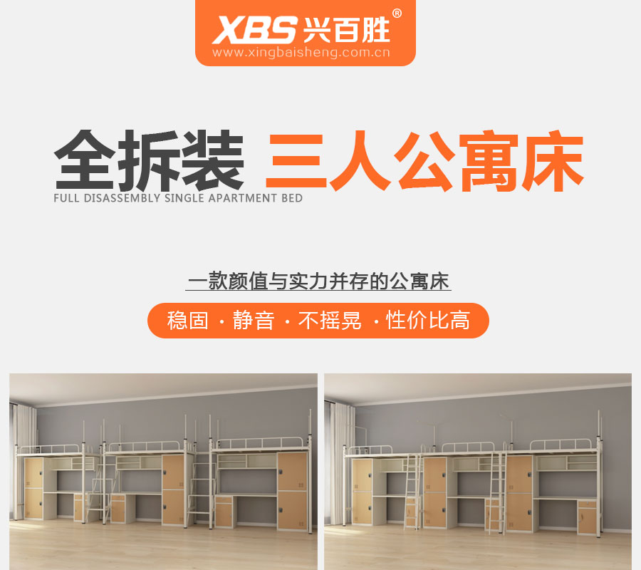 兴百胜铁床生产厂家