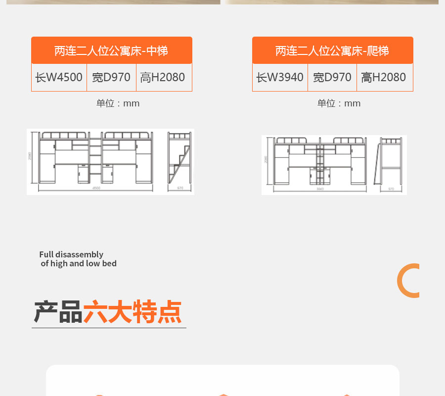 深圳学生公寓床-深圳学生宿舍公寓床