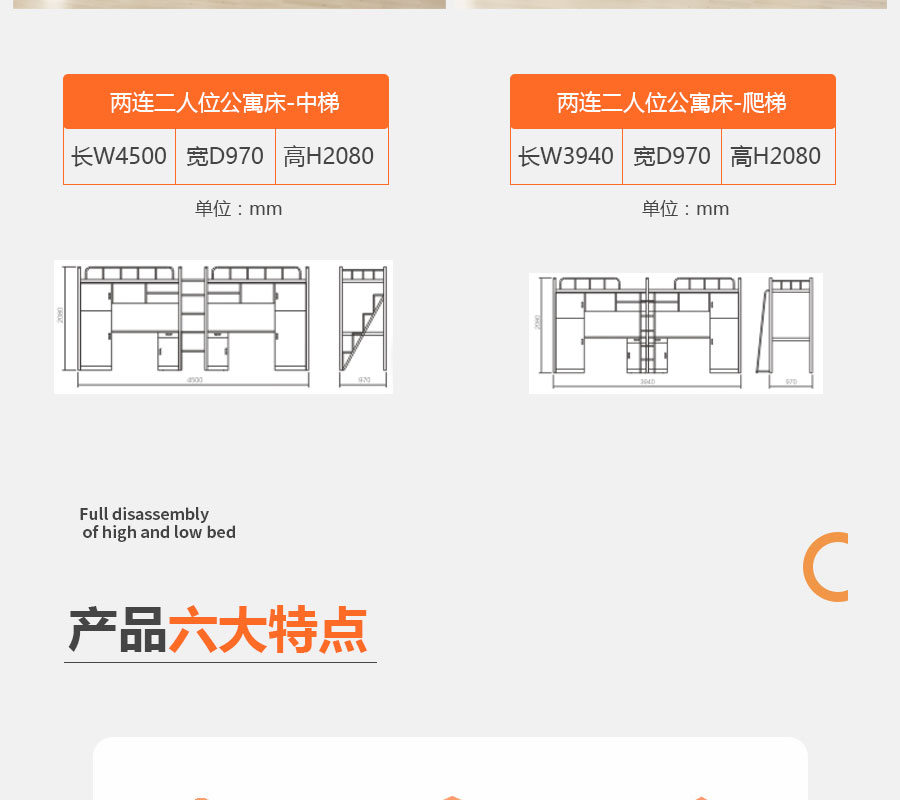 深圳上下公寓床-深圳公寓床厂家